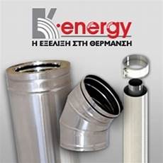 Gitral Expansion Vessels